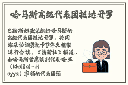 幼儿hiphop仙踪网最新消息